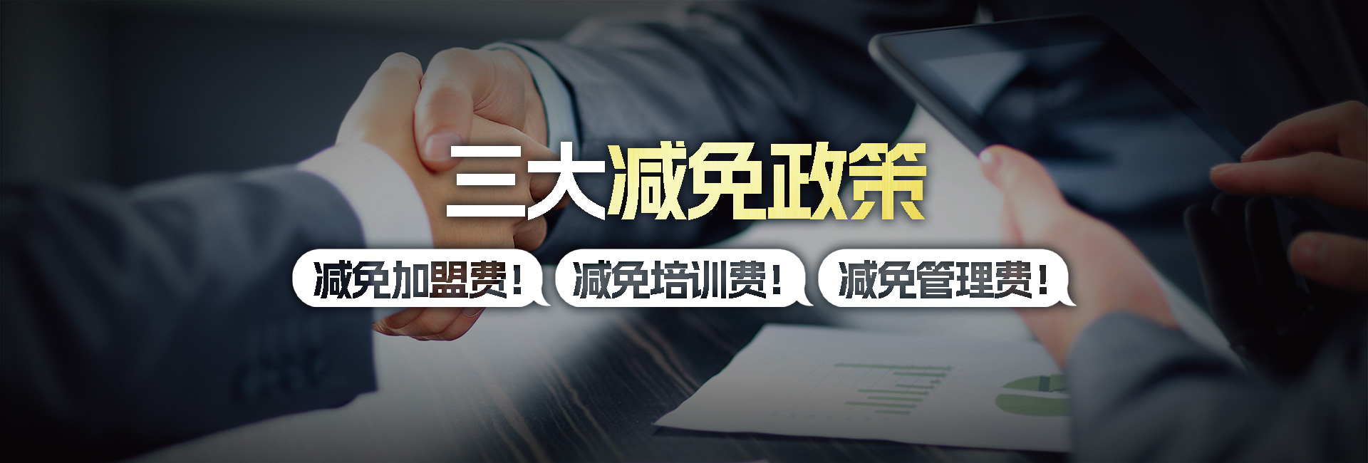 冰语时间-加盟咨询 冰语时间-加盟咨询