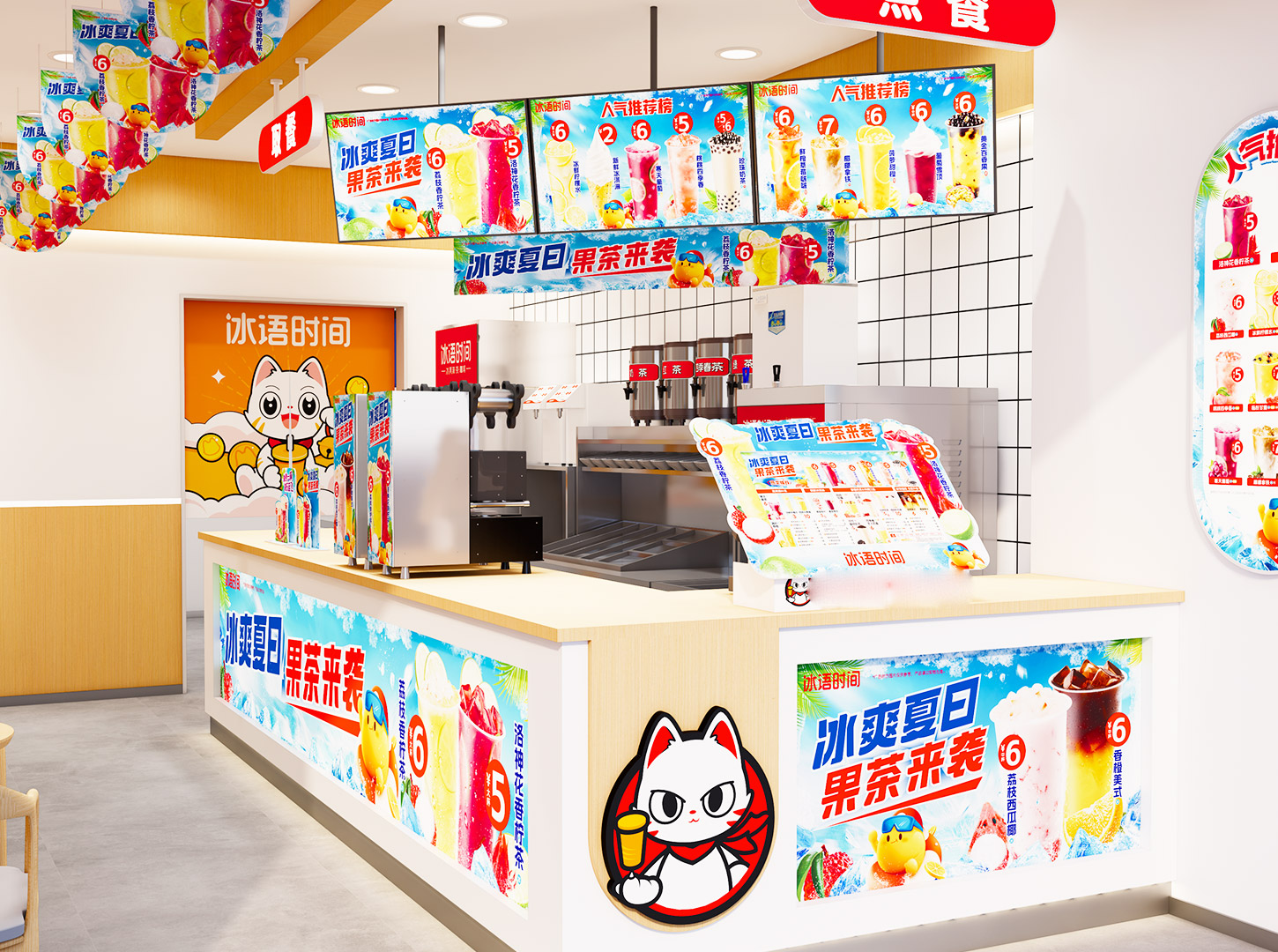 冰语时间:从淄博小店到千店连锁,一杯奶茶的创业故事