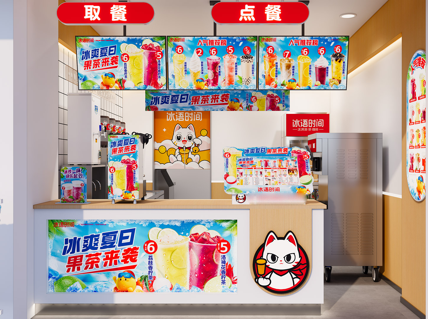 冰语时间产品矩阵:不止于美味,更是性价比与创新的完美融合