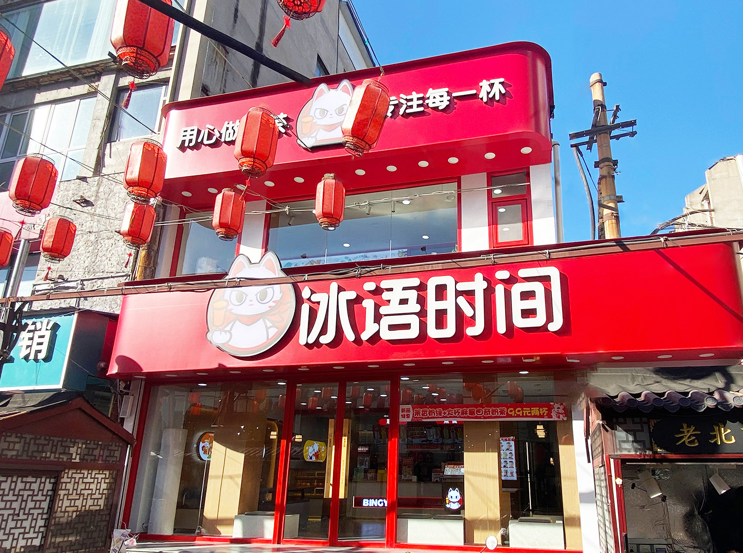 冰语时间为何能够在市场中脱颖而出并占据头部地位?