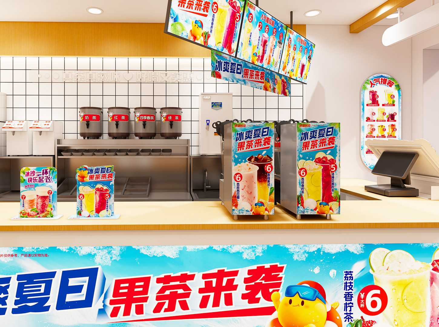 科普:冰语时间的品牌发展之路